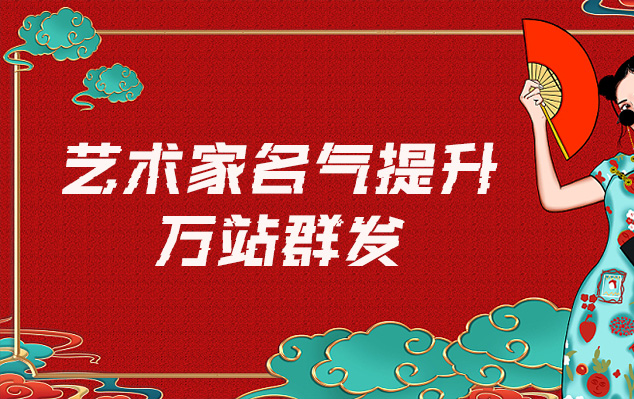 洛南县-网络推广对书法家名气的重要性