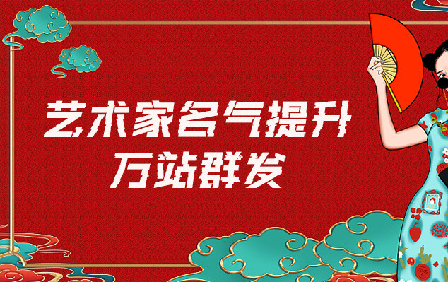 洛南县-哪些网站为艺术家提供了最佳的销售和推广机会？